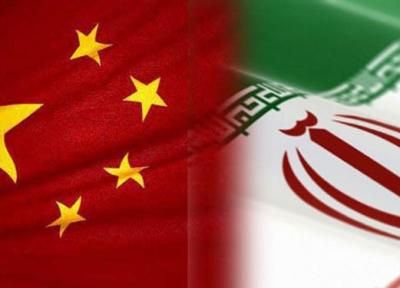 چین: با تحریم های آمریکا علیه ایران مخالفیم