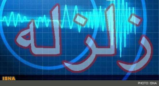 مختصات زلزله 5.1 ریشتریازگله کرمانشاه