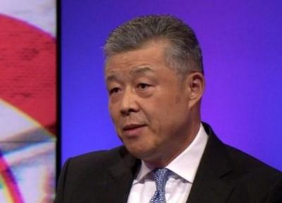شرح سفیر چین در بریتانیا درباره اختلافات دو کشور