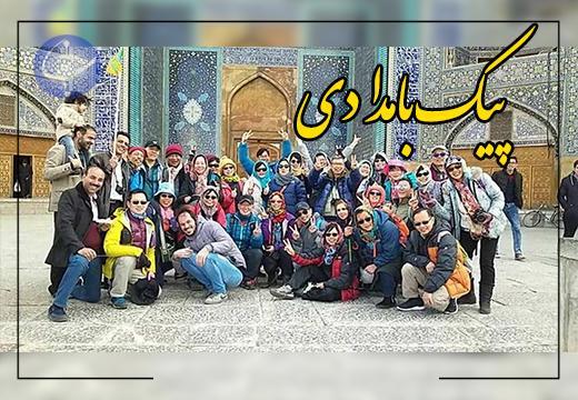 استان های مختلف ایران، خانه جدید چینی ها! صوت استان های مختلف ایران، خانه جدید چینی ها!