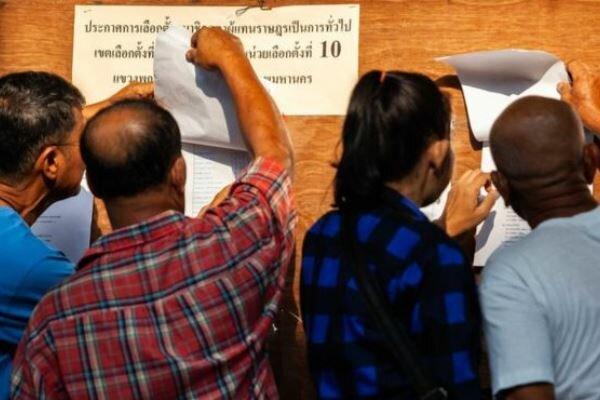 نخستین انتخابات پارلمانی تایلند بعد از کودتای 2014 نخستین انتخابات پارلمانی تایلند بعد از کودتای 2014