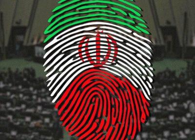 رتبه بندی 16هزار نامزد انتخابات مجلس به تفکیک استان ، هر کرسی 55 نامزد