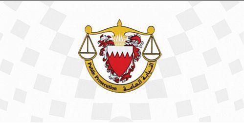 دادگاه کیفری بحرین بانک مرکزی و دو بانک دیگر ایران را محکوم دادگاه کیفری بحرین بانک مرکزی و دو بانک دیگر ایران را محکوم کرد