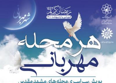 آزادی 163 زندانی جرایم غیرعمد در ماه مبارک رمضان