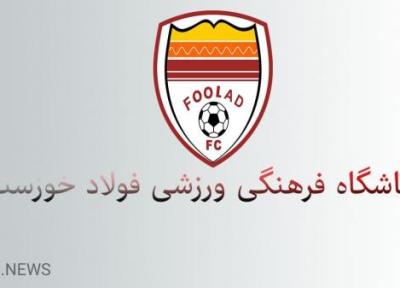 فولاد خوزستان و فصلی عجیب ، قهرمان جام حذفی متفاوت تر از همواره