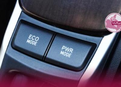 دکمه Eco را در خودرو جدی بگیریم؟