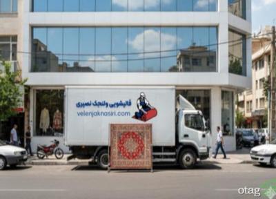 برترین قالیشویی در تهران کجاست؟